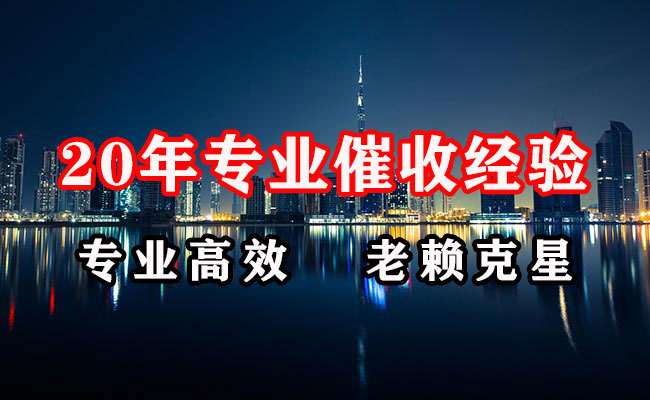 闵行收债公司