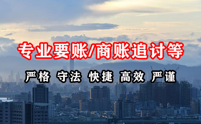 闵行收债公司