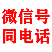 闵行金顺收债公司